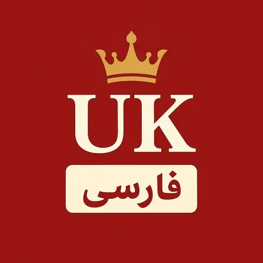 UKFarsi