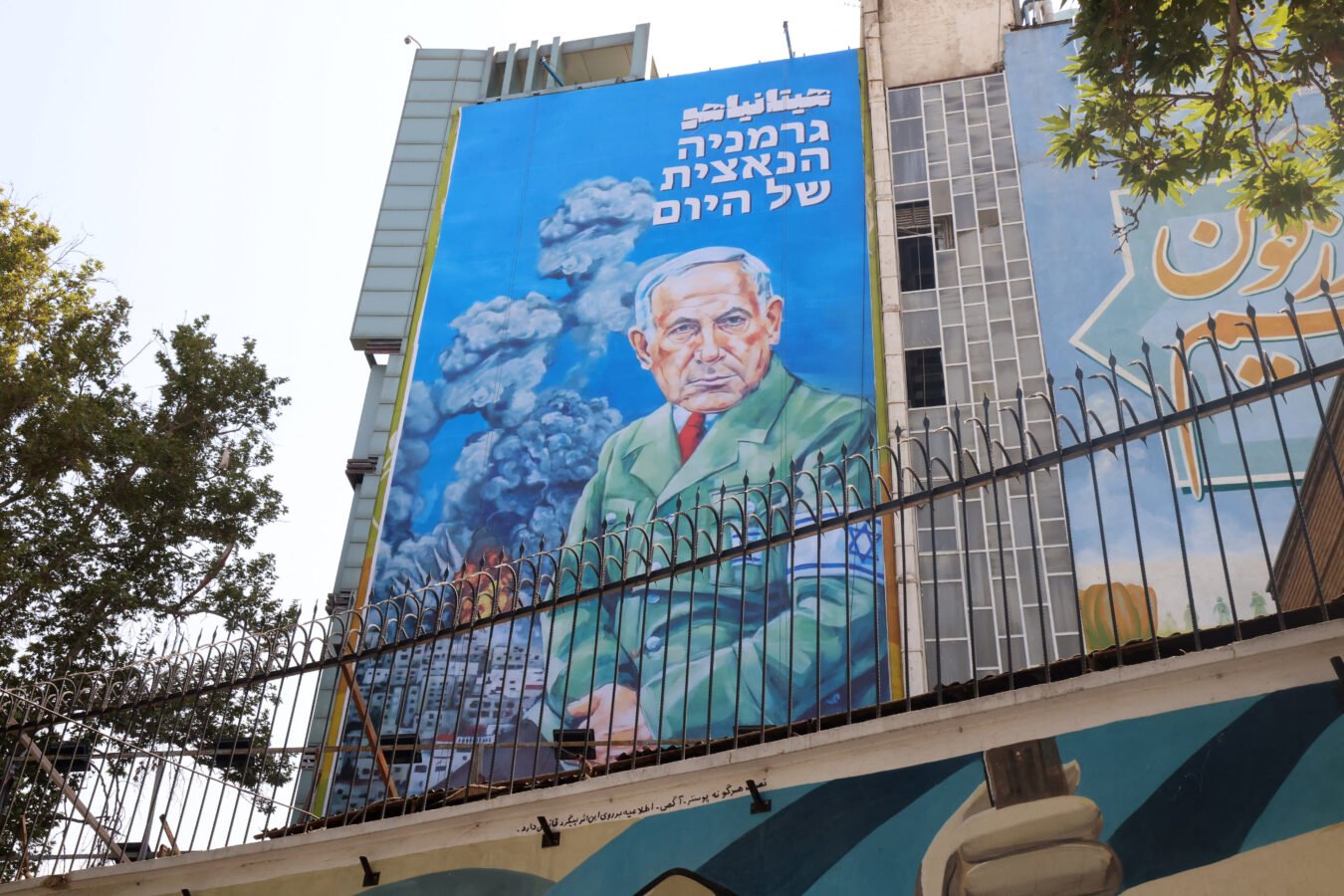 Image from Jerusalem Post