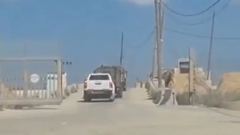 Image from Arutz Sheva