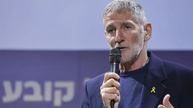 Image from Arutz Sheva
