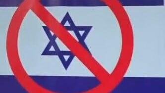 Image from Ynet