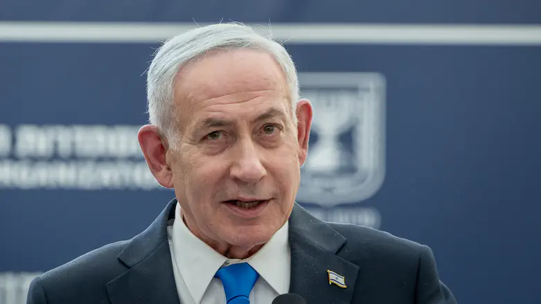 Image from Arutz Sheva