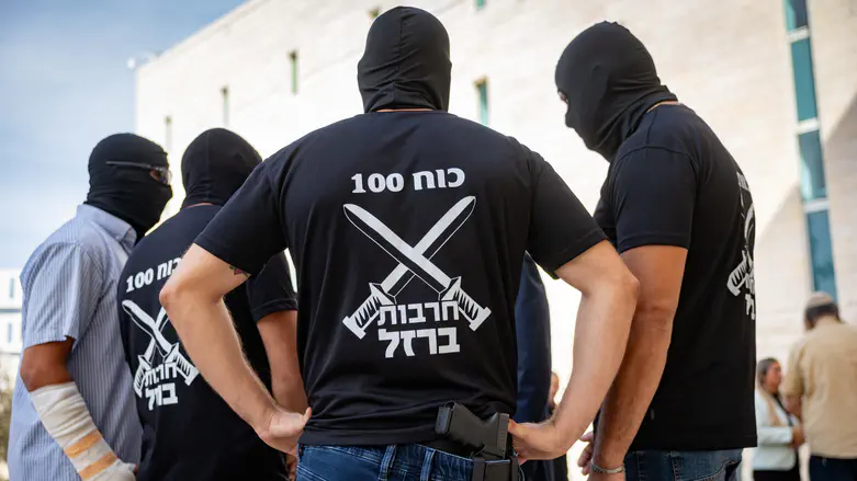 Image from Arutz Sheva