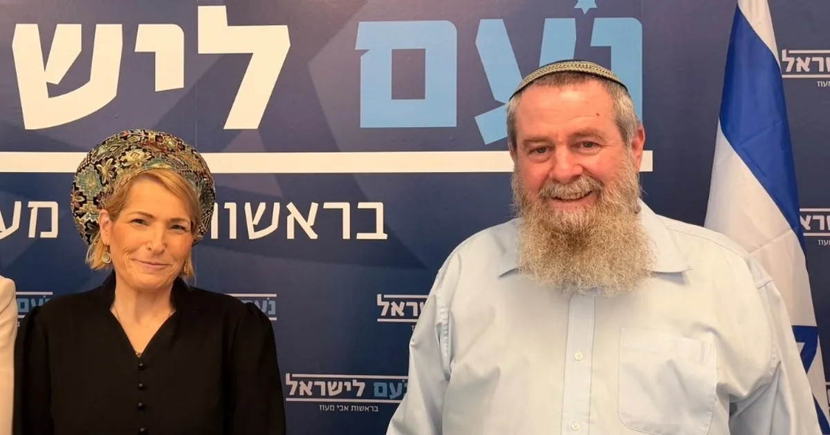 Image from Haaretz