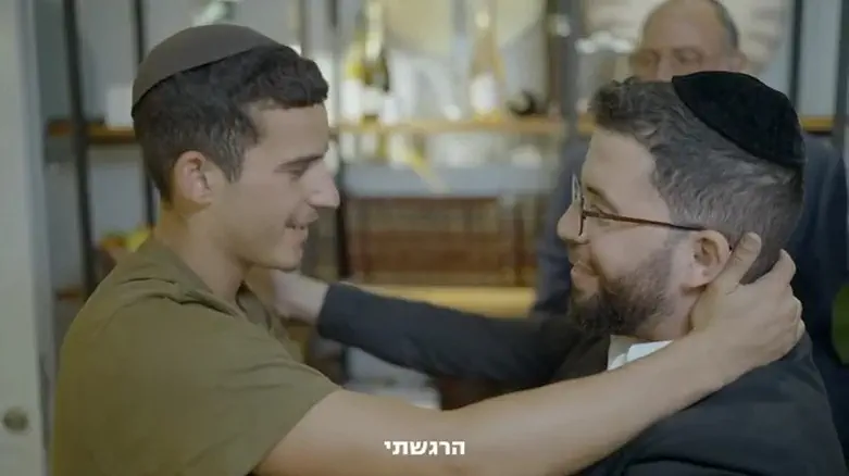 Image from Arutz Sheva