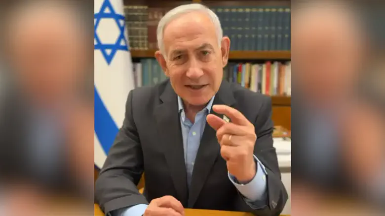 Image from Arutz Sheva