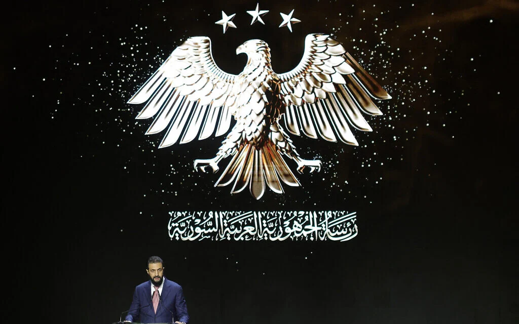 Image from Times of Israel