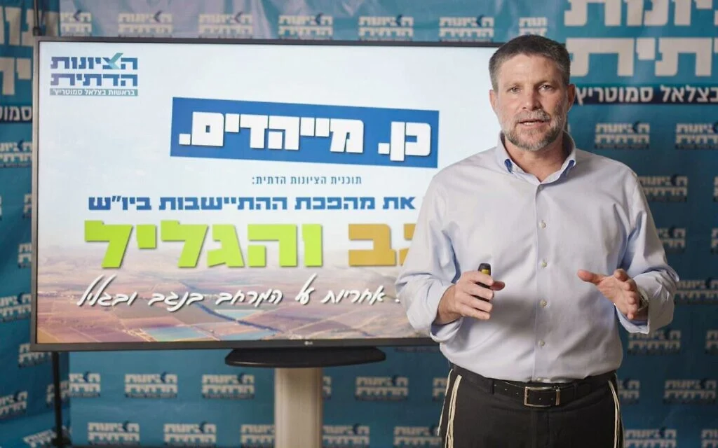 Image from Times of Israel