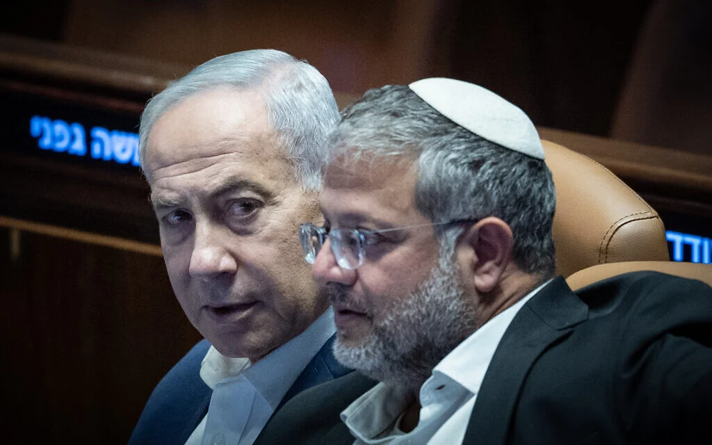 Image from Times of Israel