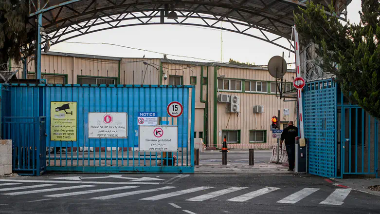 Image from Arutz Sheva