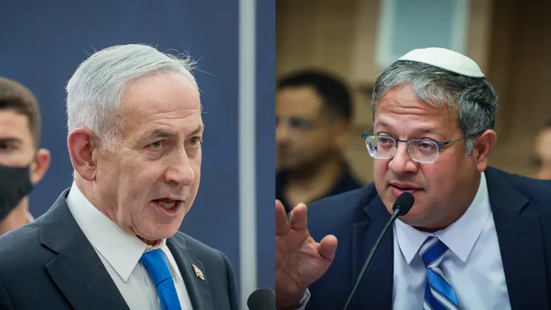 Image from Arutz Sheva