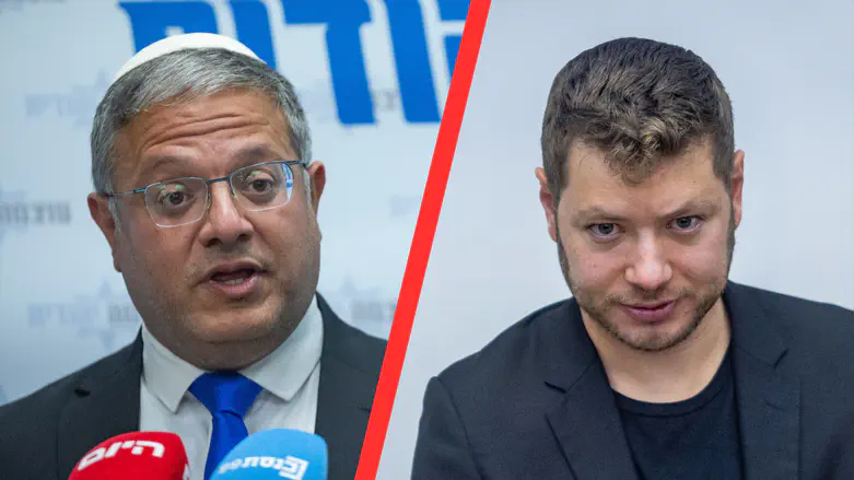 Image from Arutz Sheva