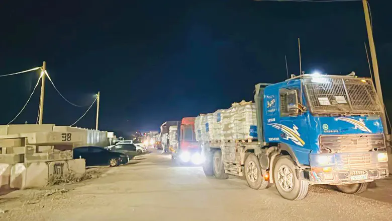 Image from Arutz Sheva