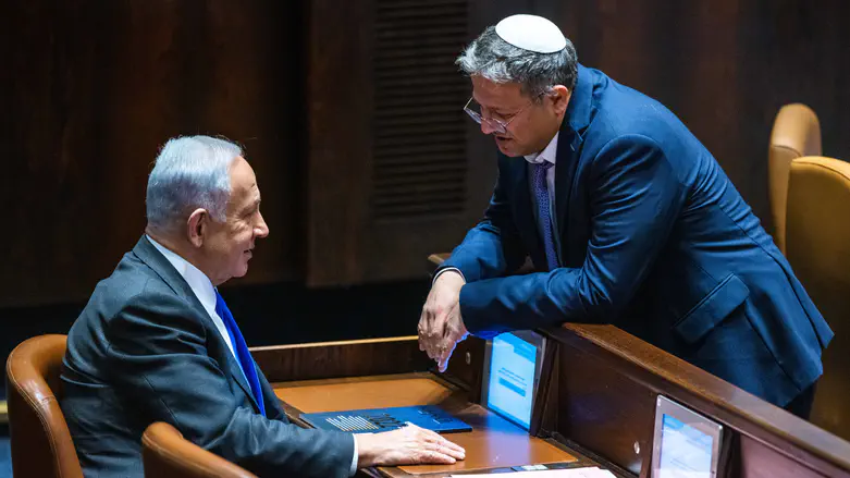 Image from Arutz Sheva