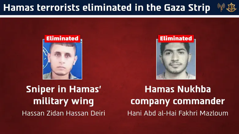 Image from Arutz Sheva