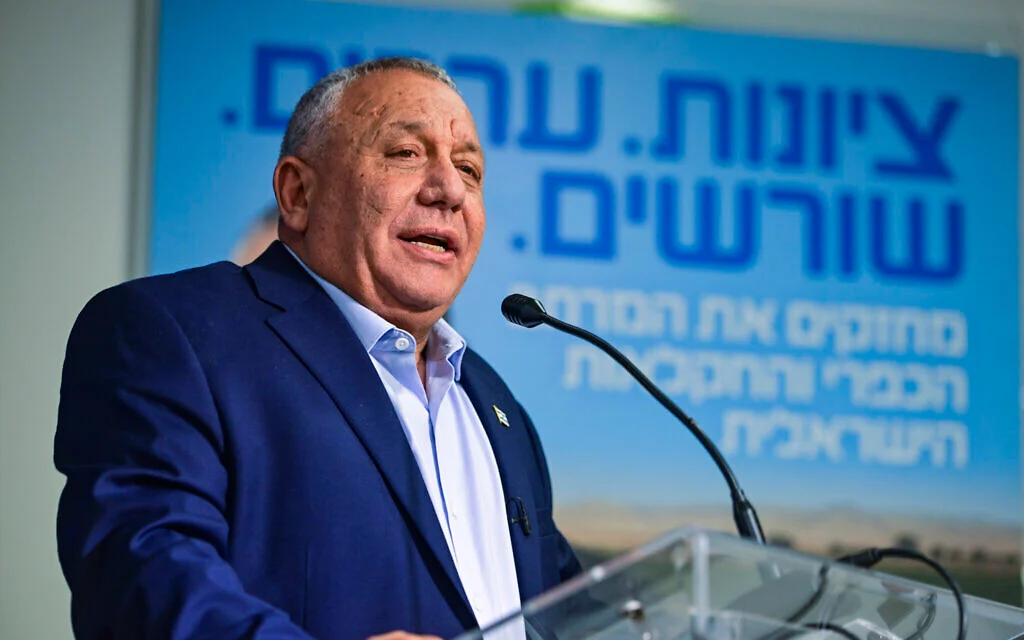 Image from Times of Israel