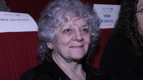 Image from Ynet