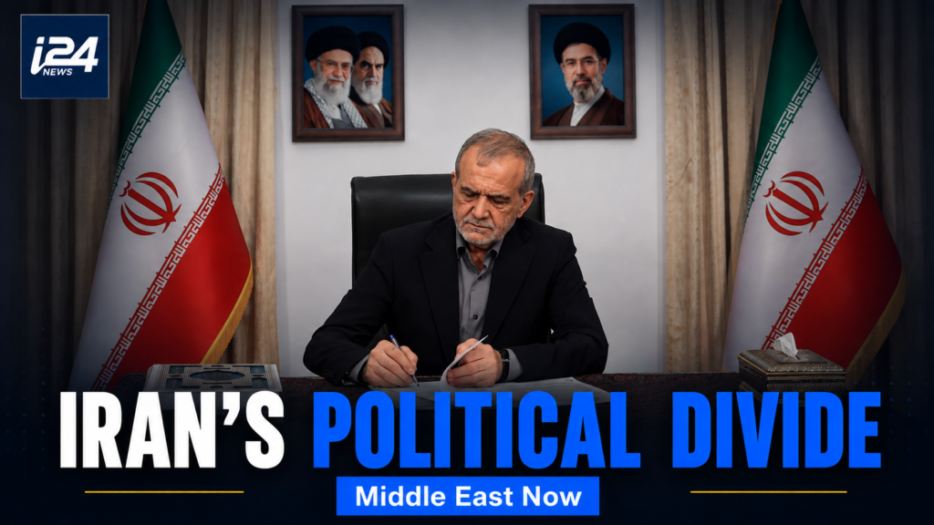 Image from i24NEWS
