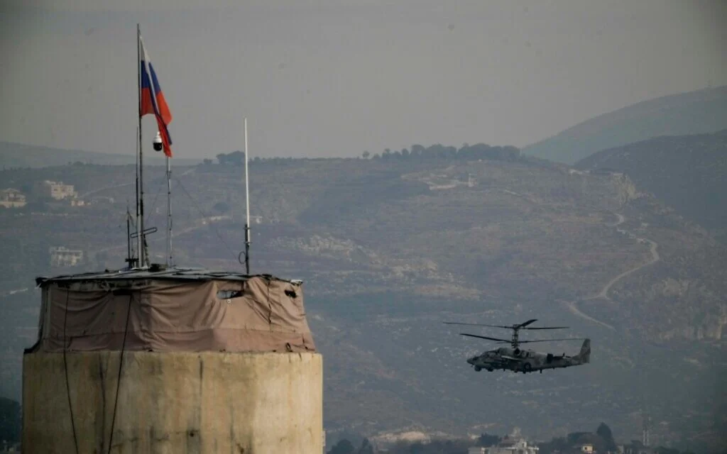 Image from Times of Israel