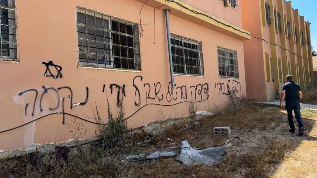 Image from Al Jazeera
