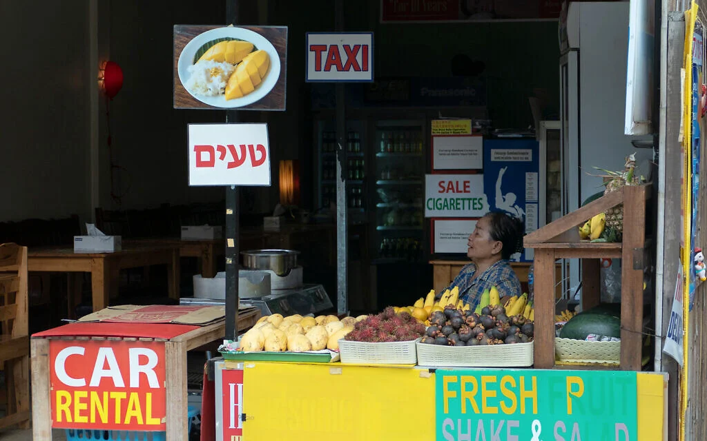 Image from Times of Israel