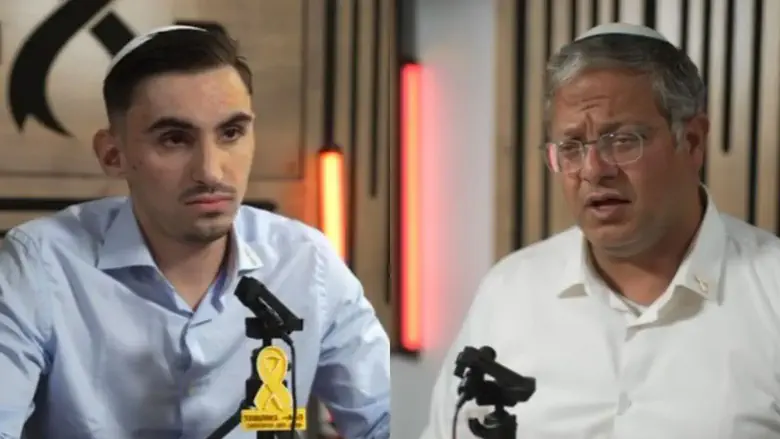 Image from Arutz Sheva