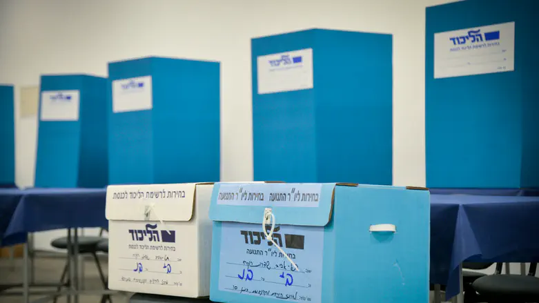 Image from Arutz Sheva