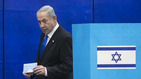 Image from Ynet