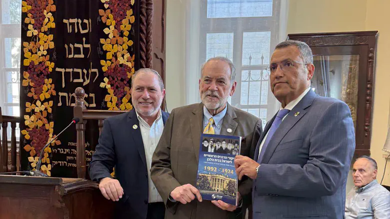 Image from Arutz Sheva