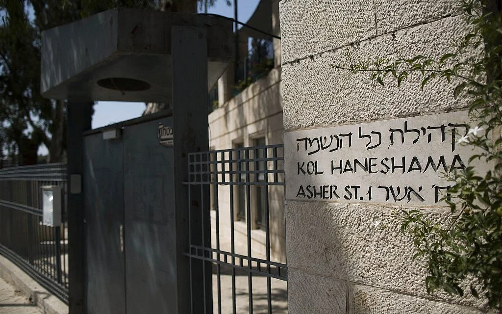 Image from Times of Israel