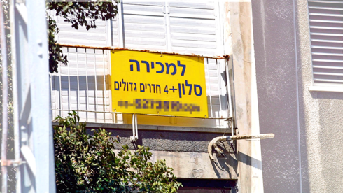 Image from Ynet