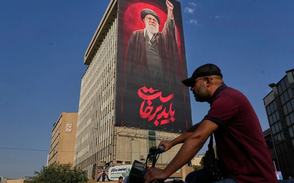 Image from Times of Israel