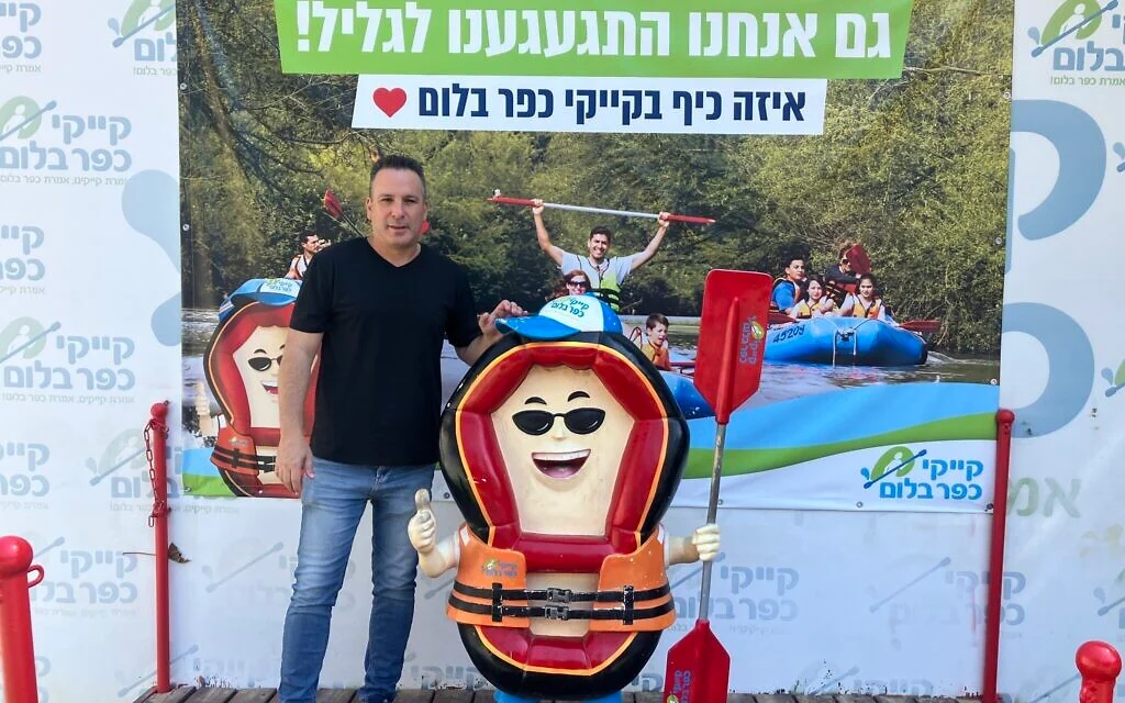 Image from Times of Israel