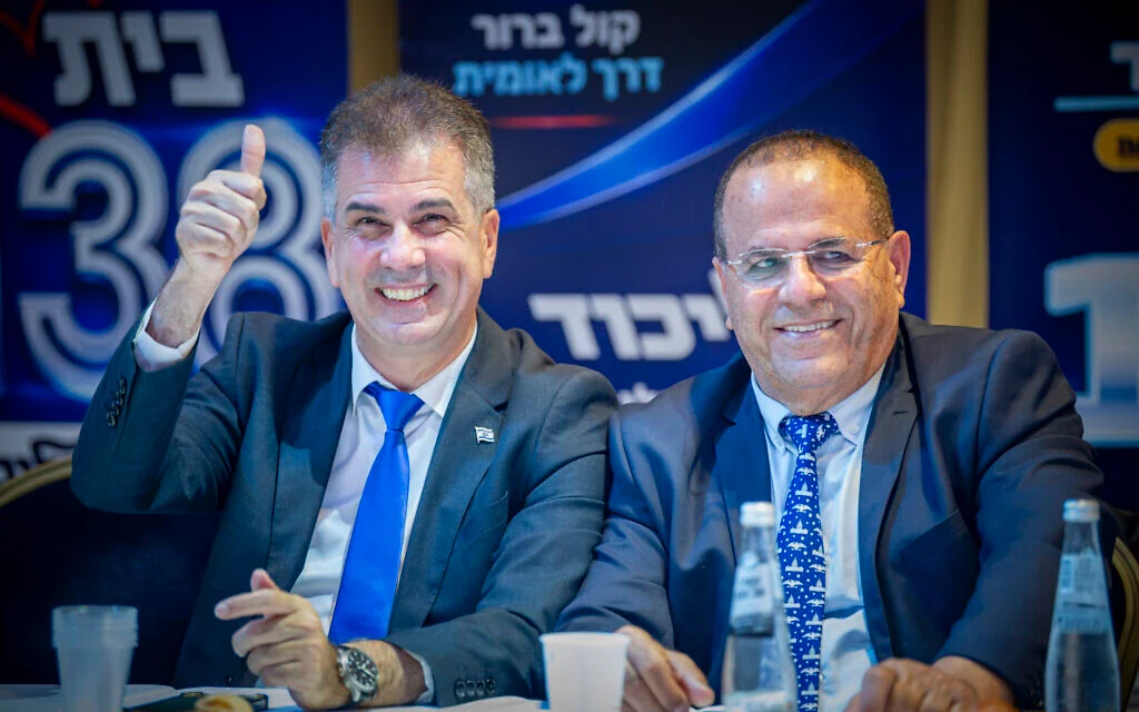 Image from Times of Israel