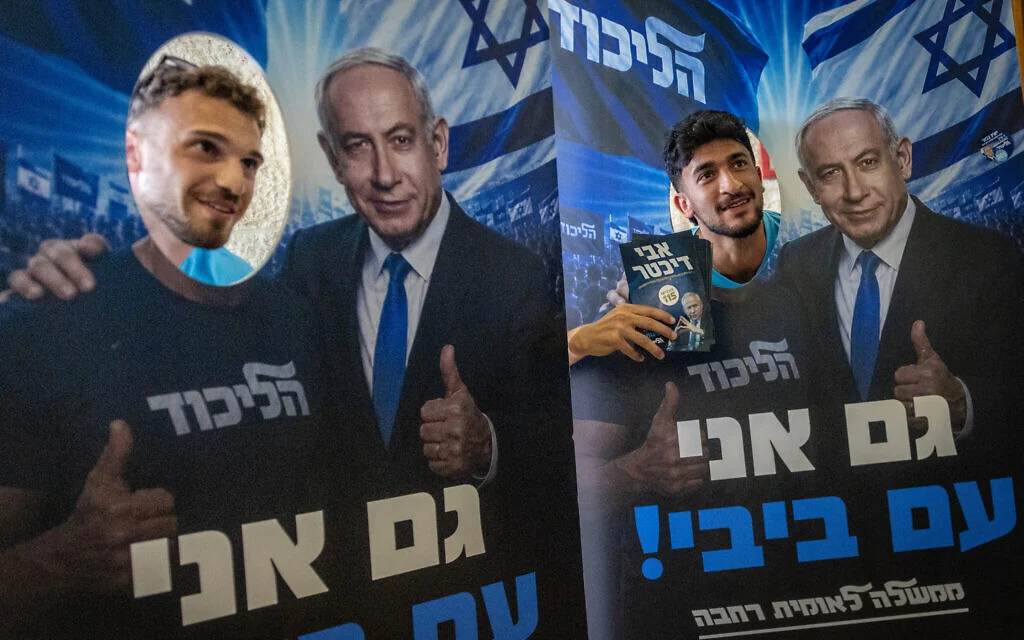 Image from Times of Israel