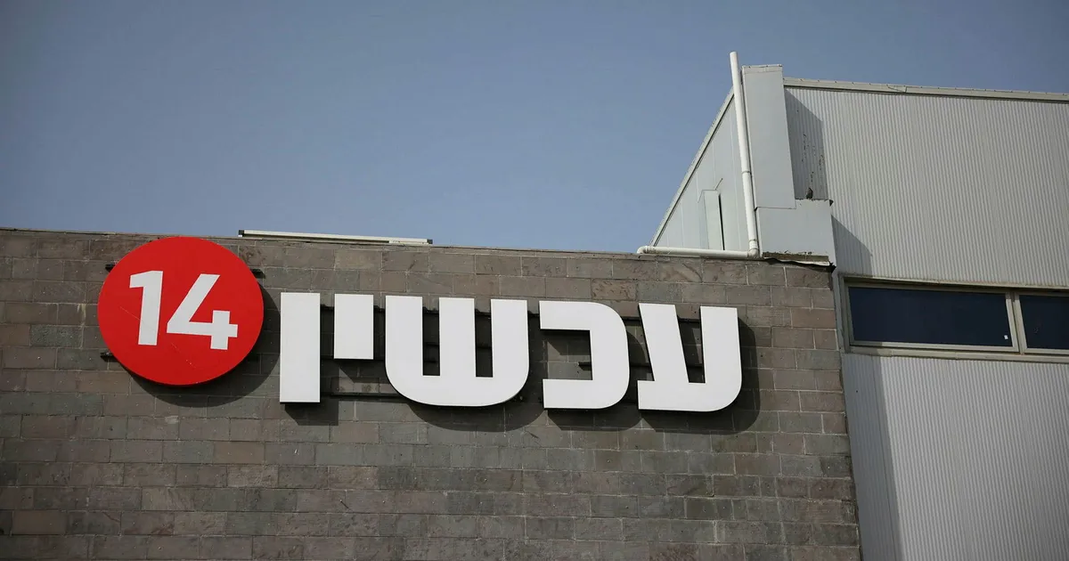 Image from Haaretz