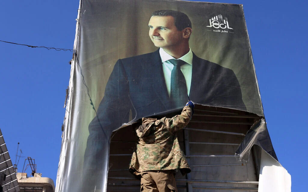 Image from Times of Israel