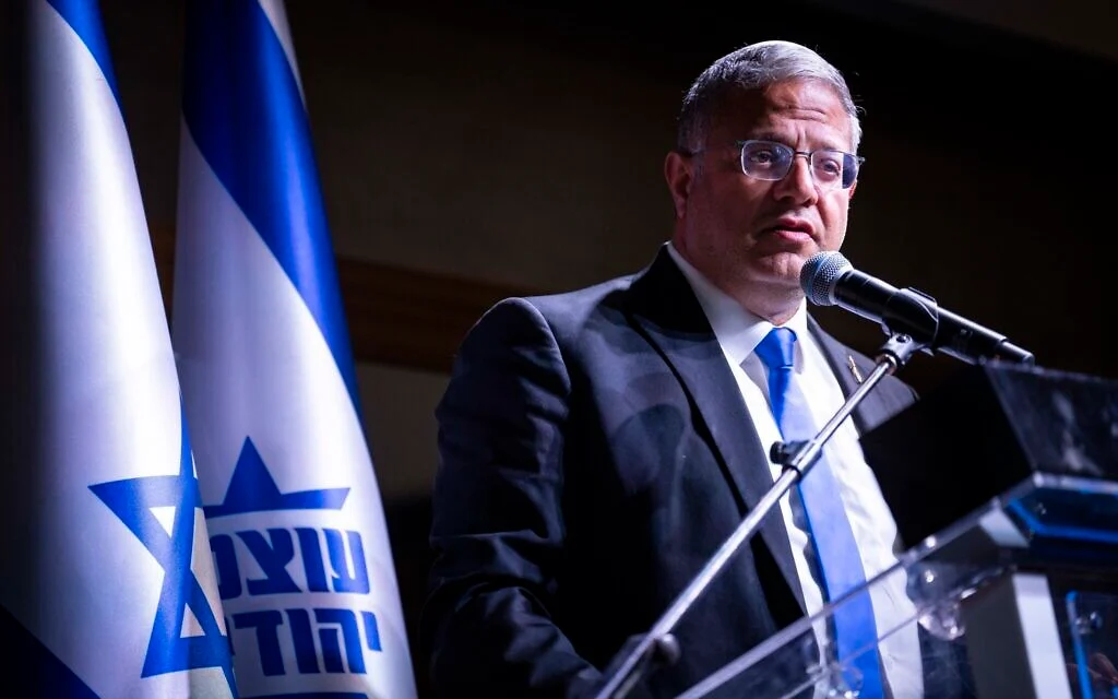 Image from Times of Israel