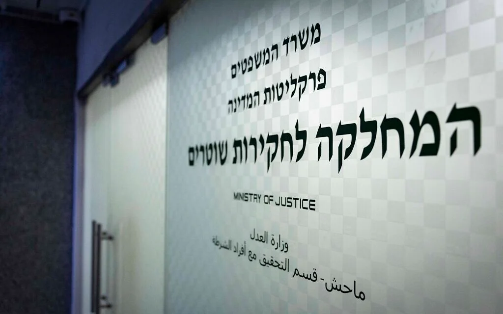 Image from Times of Israel