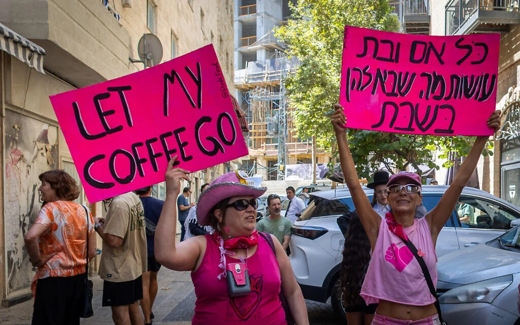 Image from Times of Israel