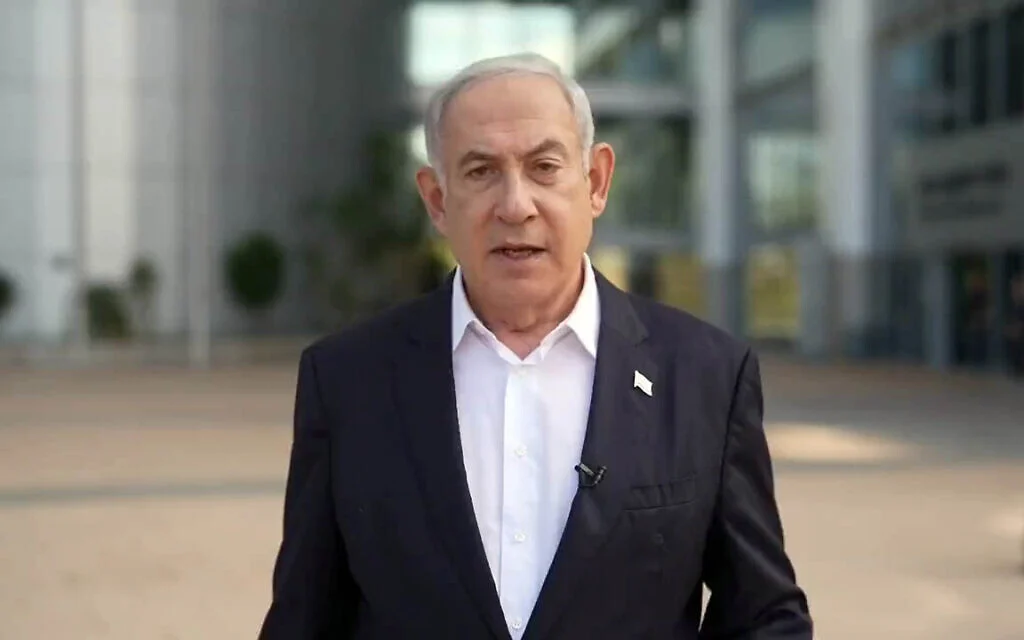 Image from Times of Israel