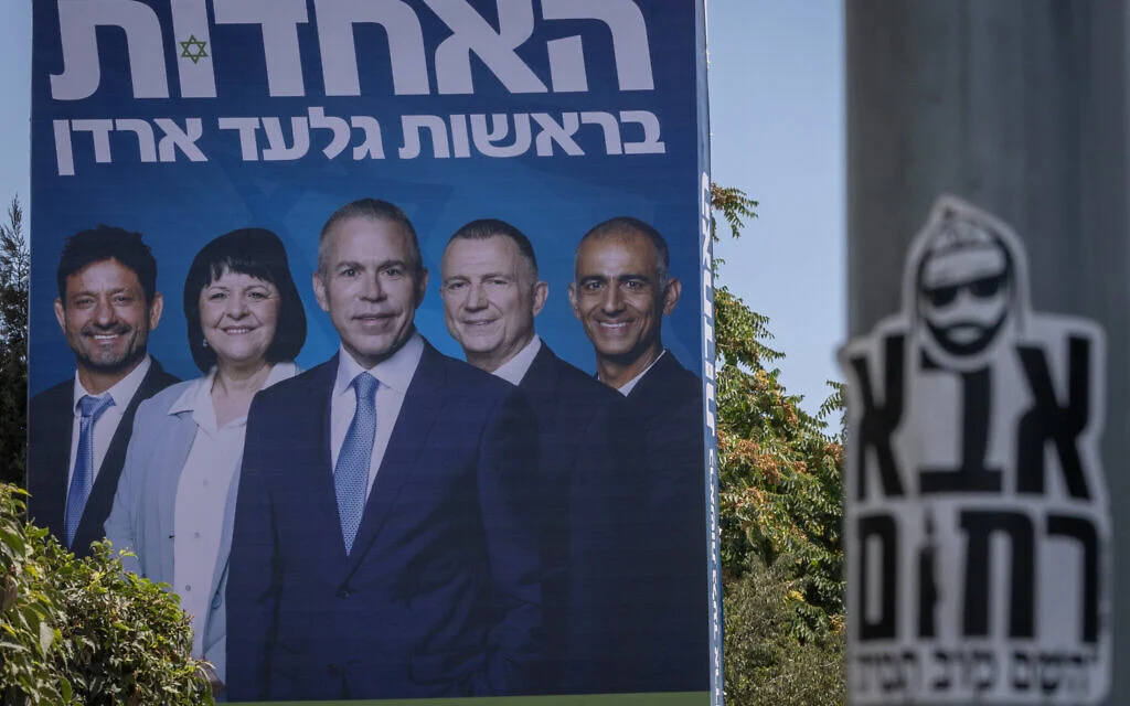 Image from Times of Israel