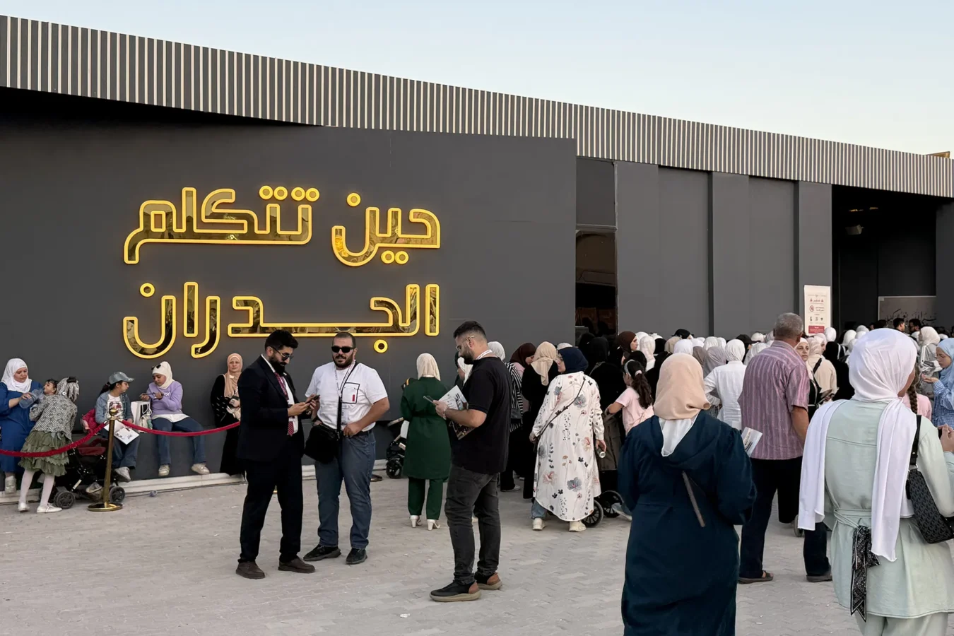 Image from Al Jazeera