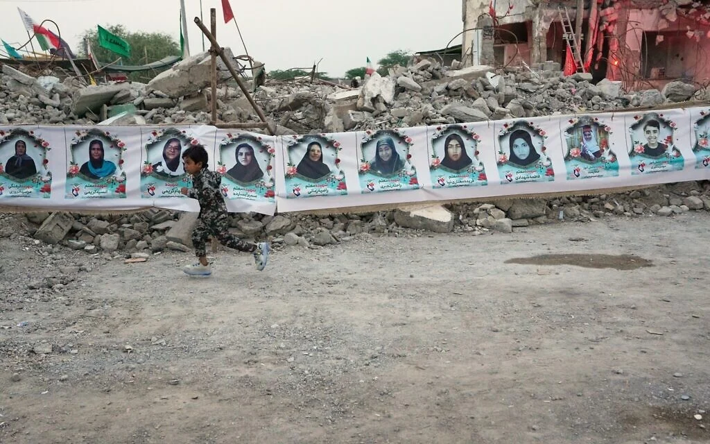 Image from Times of Israel