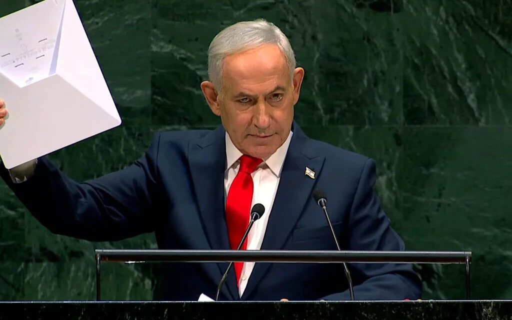 Image from Times of Israel