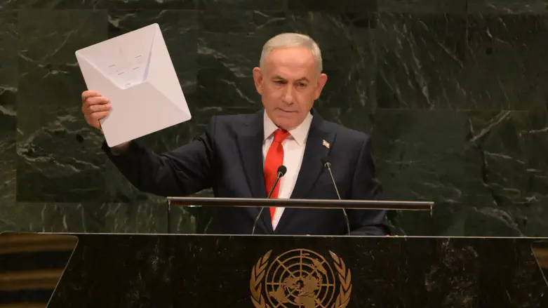Image from Arutz Sheva